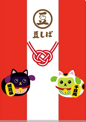 ダブルポケットクリアファイル