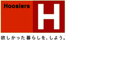 株式会社フージャースホールディングス、株式会社フージャースアベニュー