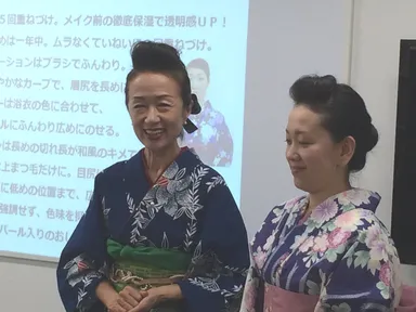大人女子のための浴衣メイクレッスン