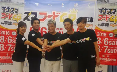 記者発表の様子