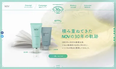 30周年記念特設ページ