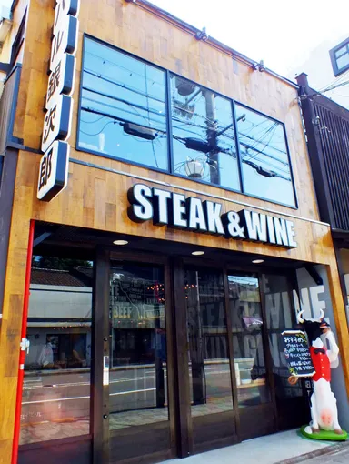 開放的な京都駅前西店