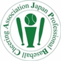 非公認団体 日本プロ野球応援協会のロゴ