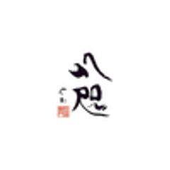 純米酒専門「八咫」のロゴ