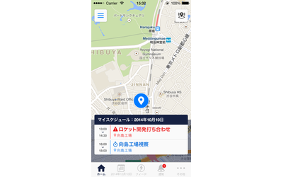 CRMと位置情報を活用したフィールドセールス向けクラウドサービスを提供するUPWARD(アップワード)、VCから総額2億円を調達