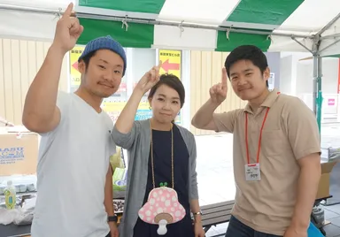 しい茸ランドかさや