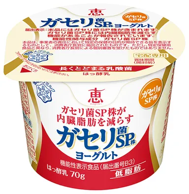 恵megumi ガセリ菌SP株ヨーグルト 宅配専用 70g