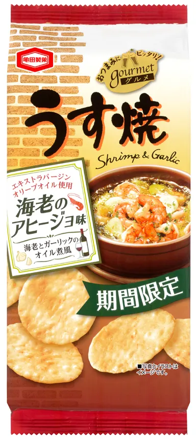 75g　うす焼きグルメ　海老のアヒージョ味