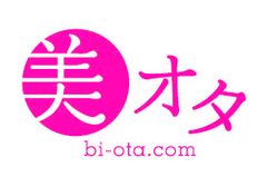 美容のプロが選ぶ 本当に優れたコスメ
≪美オタ 2016年上半期ベストコスメ大賞≫を発表