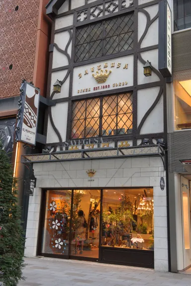 ザ・メインストア銀座