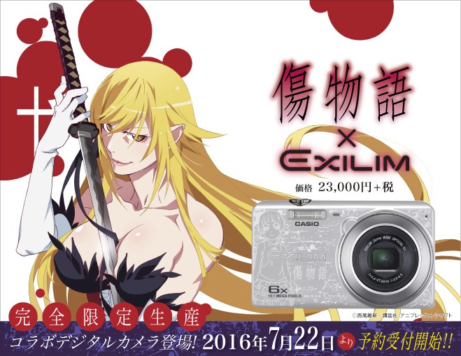 最終値下げ 非売品 希少 レア物 エヴァンゲリオン デジタル