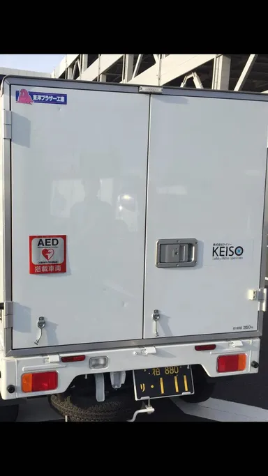 AED搭載車5