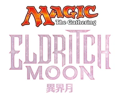 『異界月』製品ロゴ