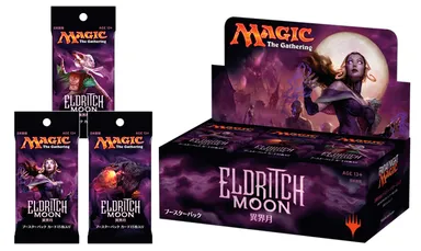 『異界月』ブースターパック／ブースターボックス
