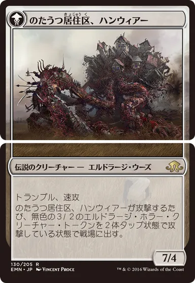 合体の能力を持つカード