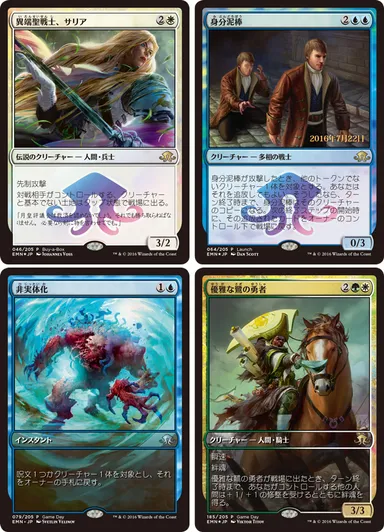 『異界月』のプロモカード