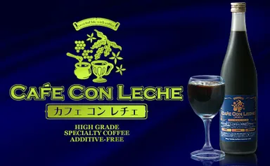 カフェコンレチェ　イメージ