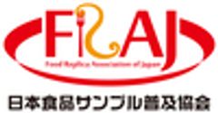 日本食品サンプル普及協会のロゴ