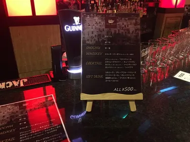 IRE-BARのメニュー