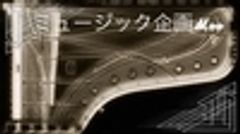 ミュージック企画MOOのロゴ