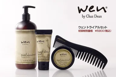 ウェントライアルセット(アーモンド)