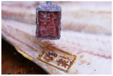 高品質の証「伴助」焼印