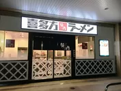 店頭