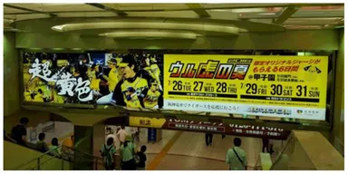 阪神梅田駅・甲子園駅・神戸三宮駅での装飾展開！