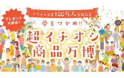 Fb img 108213 1