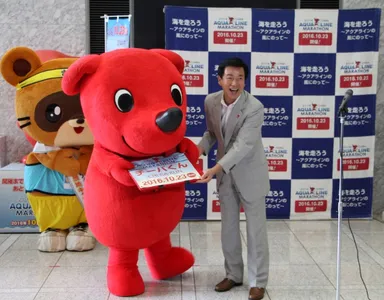 応援キャラバン隊長のチーバくんにマラソンゼッケンを授与
