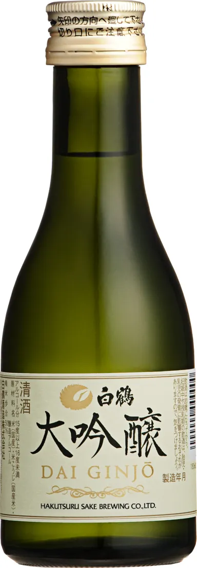 白鶴 大吟醸 180ml