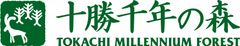 十勝千年の森(有限会社ランラン・ファーム)