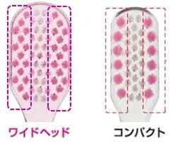 ブラシヘッド部分 1