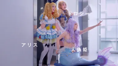 様々なプリンセスが登場！