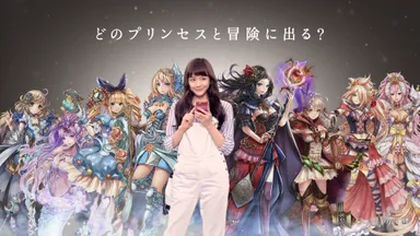 どのプリンセスと冒険に出る？