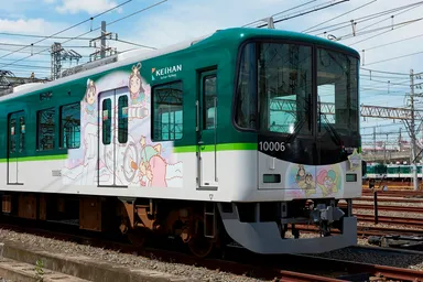 「星のまち 枚方・交野　キキ＆ララトレイン」