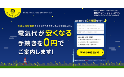 Fb img 108291 1