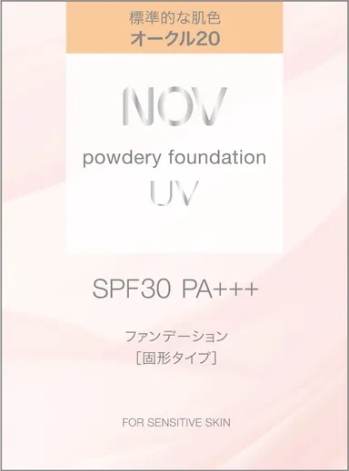 新パッケージデザイン　