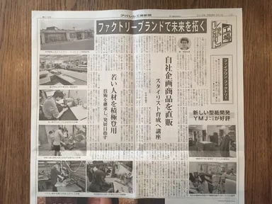 スクールの開催記事