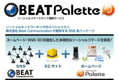 パッケージ内容