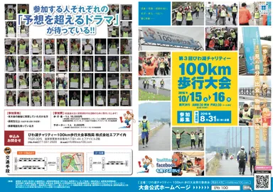 パンフレット 表