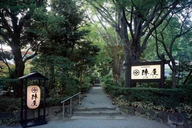 元湯 陣屋　外観