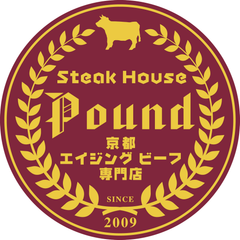 「肉の聖地」東京・秋葉原に“熟成和牛”が味わえる
『ステーキハウス 听 秋葉原店』が8月2日オープン！