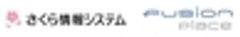 さくら情報システム株式会社、株式会社フュージョンズのロゴ