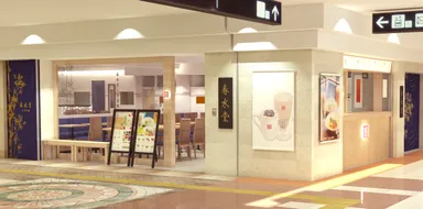 駅直結・アクセス抜群の横浜ポルタ店