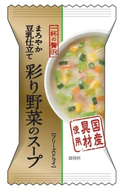 一杯の贅沢　彩り野菜のスープまろやか豆乳仕立て