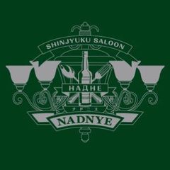 新宿 NADNYE