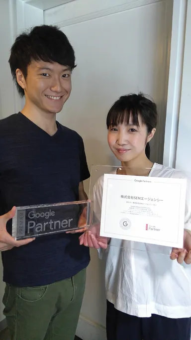 当社運用コンサルタント