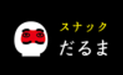 スナックだるまのロゴ