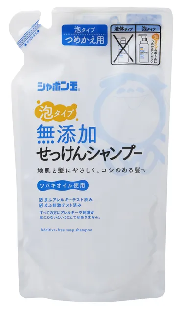 無添加せっけんシャンプー 泡タイプ 詰め替え